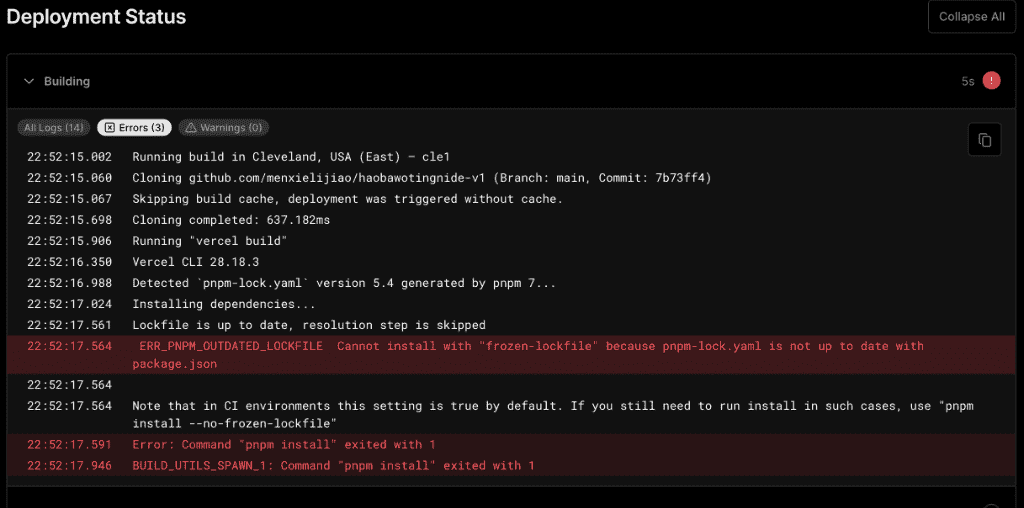vercel build時のエラー vercel build時のエラー