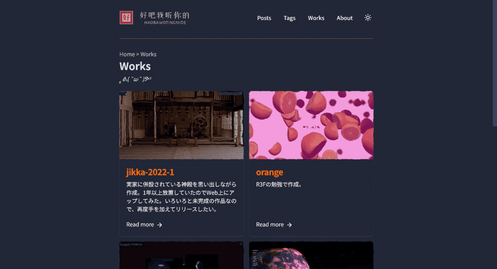 worksキャプチャ